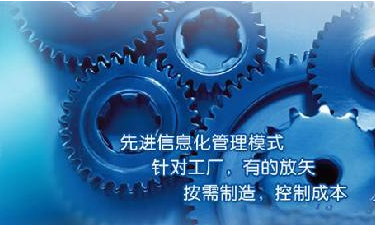 中小企业开运体育·(中国)有限公司官网管理开运体育·(中国)有限公司官网成功选型秘籍