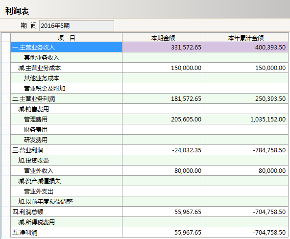 开运体育·（中国）有限公司官网软件的五个标准功能