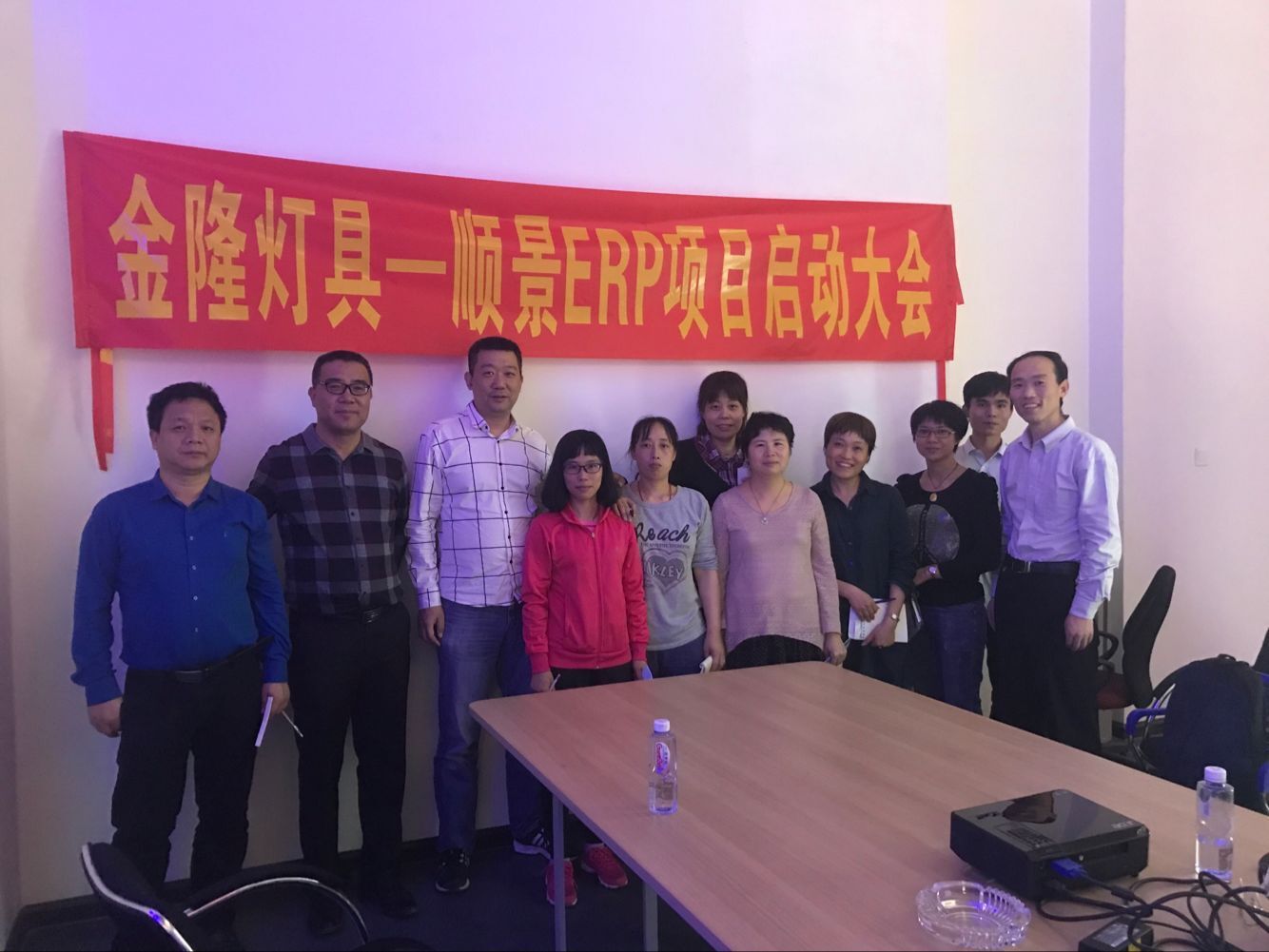 金隆灯具签约顺景开运体育·（中国）有限公司官网，步入企业信息化发展高速之路