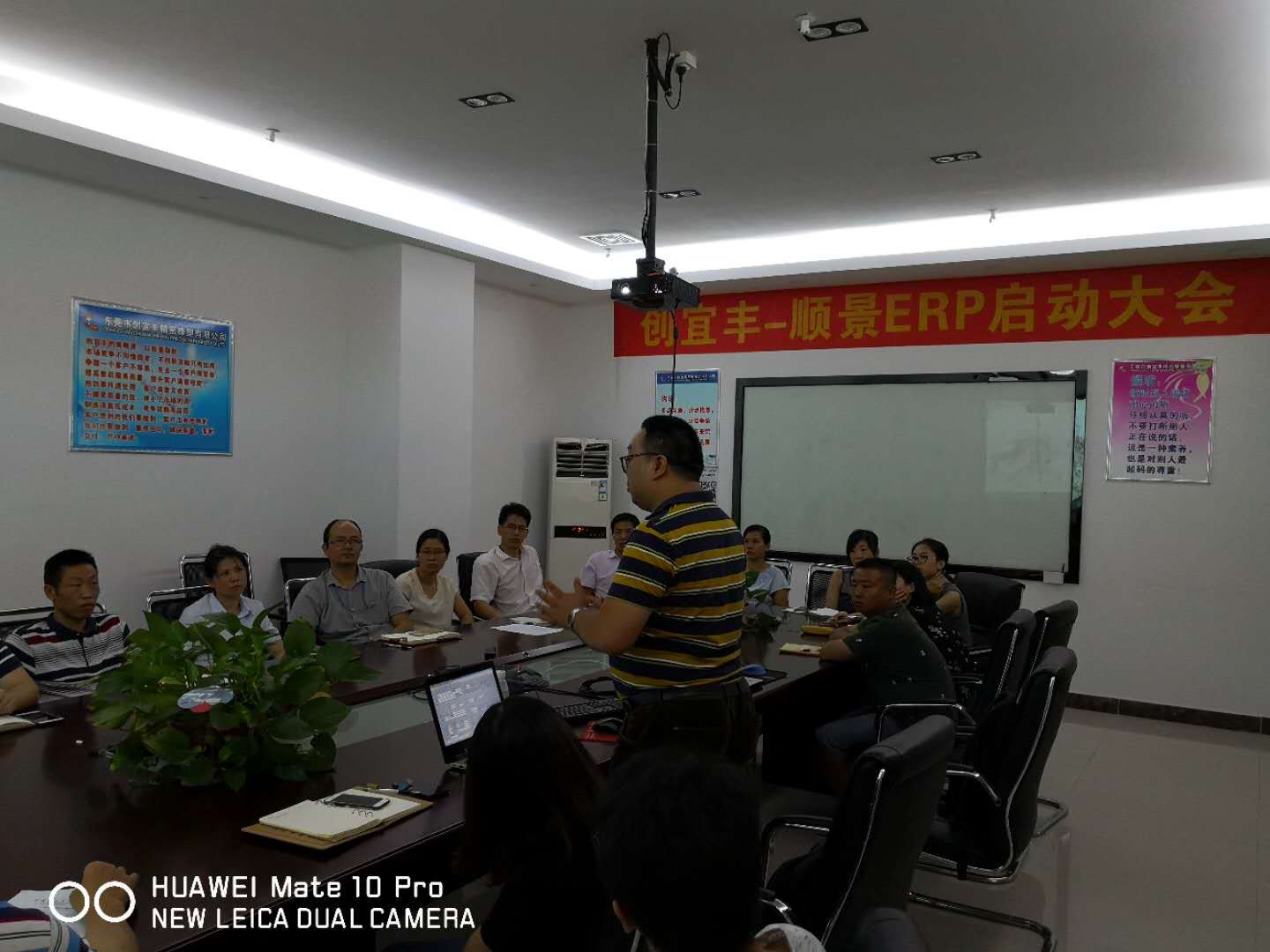 东莞市创宜丰精密橡塑有限公司-顺景开运体育·（中国）有限公司官网项目正式启动