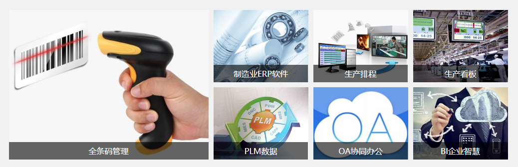 开运体育·(中国)有限公司官网软件是什么?对企业有用吗?