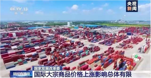 顺景软件-开运体育·（中国）有限公司官网管理开运体育·（中国）有限公司官网，数字化赋能企业降本增效，帮助企业以退为进应对原材料“涨价潮”