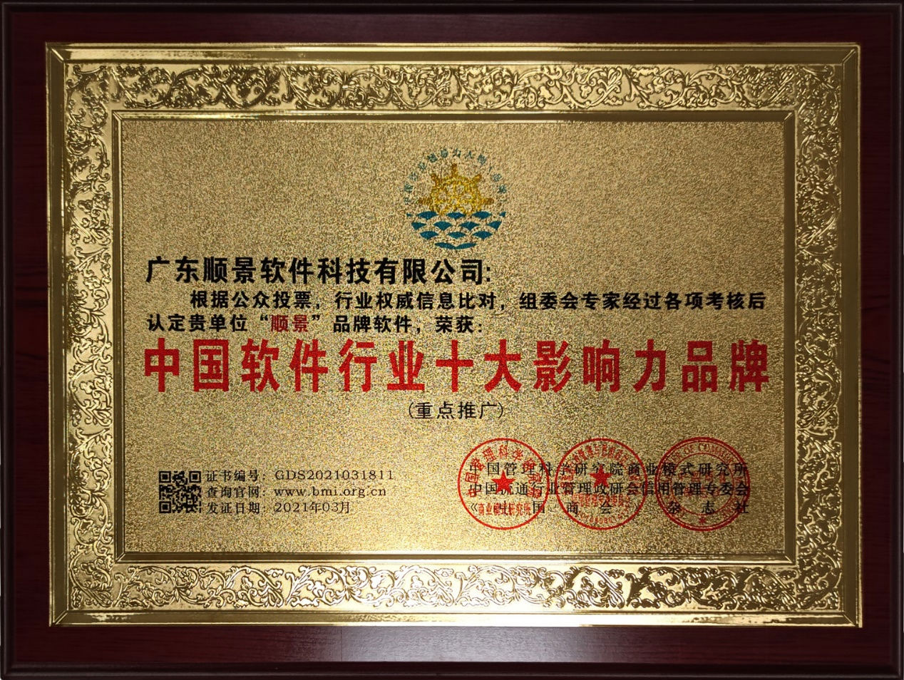 开运体育·（中国）有限公司官网