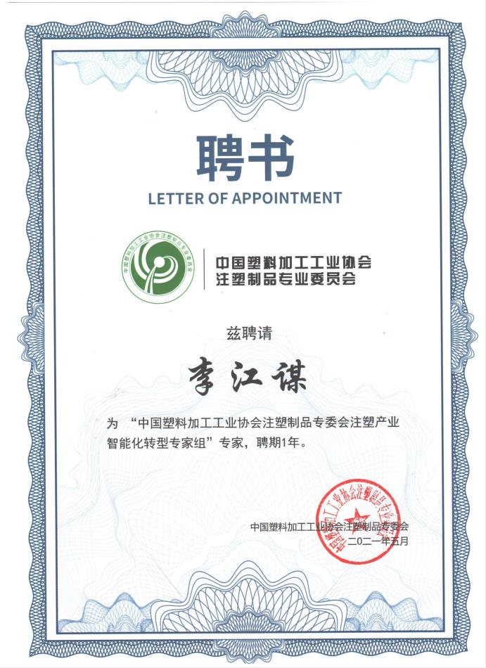 开运体育·（中国）有限公司官网